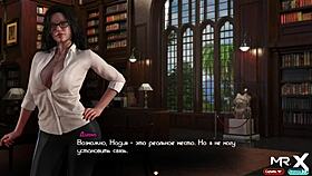 Treasure of Nadia features a redhead in an anime-style adventure without giving up secrets.