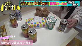 Bomber girl with 2 million yen debt drinks to escape reality and squirts uncontrollably during filming.