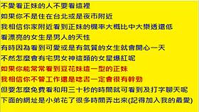 asian amateur solo video