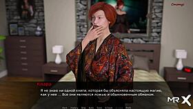 do you have any plans for today in dusklight manor?