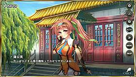 anime scene from shinrenki musou with ma dai the hero.