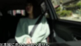 Newlywed Wife's Affair Creampie Trip