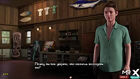 Treasure Of Nadia: Uncensored Blowjob and Creampie in Episode 1-40