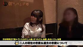 full japanese facial action