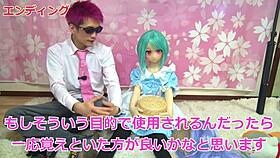 Oh wow, this old fuck doll is such a chuunibyou delight!