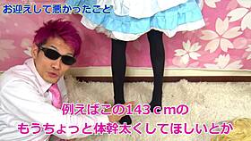 Oh wow, this old fuck doll is such a chuunibyou delight!