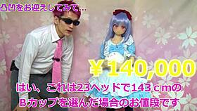 Oh wow, this old fuck doll is such a chuunibyou delight!