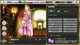 Gif Depicts Sun Ce The Governor In Intense Hentai Action With Detailed Anime Scenes