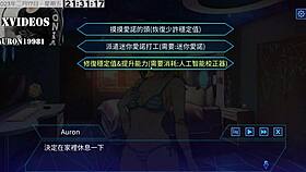 Ai Ai-Nuo's Machine Girl Training Formula Part 11: Intriguing Hentai Sex Contrasts