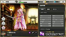 Gif Depicts Sun Ce The Governor In Intense Hentai Action With Detailed Anime Scenes