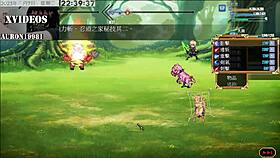 I explore the tail of desire part 31