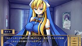 seira's office room one intense encounter