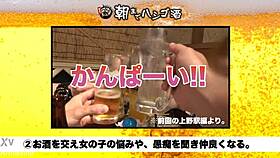 Full version of Asian Japanese amateur video