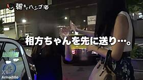 Full version of Asian Japanese amateur video