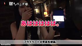 Full version of Asian Japanese amateur video