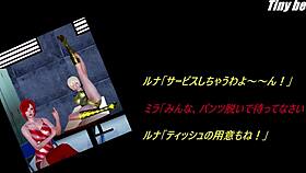 My Imagination 3: 3D Cartoon Wrestling Parody