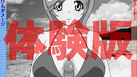 Giant goddess gives nuru massage naked!