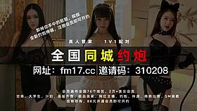 Top Maid Escort Plays in Chinese Shop Appointment