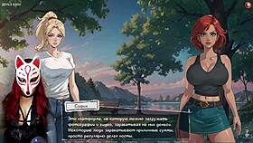 City of Dreams AI game ep 1 bends blonde teen over!