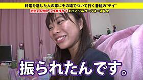 Asian Amateur Blowjob Full Version