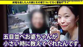 Asian Amateur Blowjob Full Version