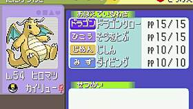 Yukkuri playthrough of Sapphire where all Pokemon appear, part 17 with mods.