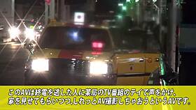 Watch The Full Hairless Asian Blowjob Version!