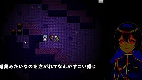 maiden regret trial ver machine translated subtitles 2 2