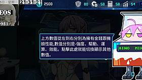 Ai Aino's sexy hentai adventure 😍