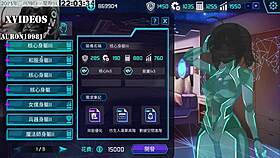 Ai ai-nuo machine girl training formula part 15