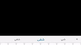 i love watching that big ass tattooed slut in tango