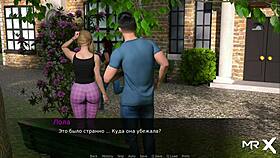 Dusklight Manor Reveals Bare Breasts In Nude Futanari Scene