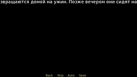 retrieving past memories at lake house shower scene