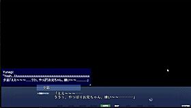 Akumeru Family - Yunagi Route Part 2 - דופק בבריכה