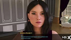 Fashionbusiness game scene with take off clothes dialogue