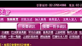 Asian Amateur Solo Porn Exploration