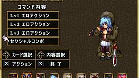 My new game memories with delta training