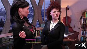 the girl says, 'spank me in this 3d anime game.'