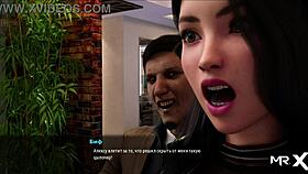 the girl says, 'spank me in this 3d anime game.'