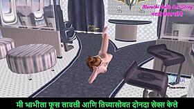 marathi audio story animated 3d teen girl sexy poses airplane fingering