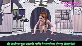 marathi audio story animated 3d teen girl sexy poses airplane fingering