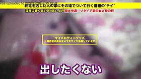 Watch The Full Version Of This Asian Amateur Blowjob Facial