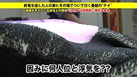 Watch The Full Version Of This Asian Amateur Blowjob Facial