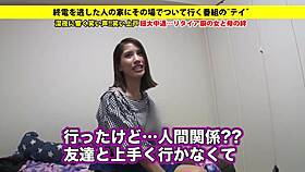 Watch The Full Version Of This Asian Amateur Blowjob Facial