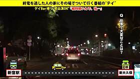 Watch The Full Version Of This Asian Amateur Blowjob Facial