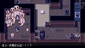 Katagiri-san is cold to me pt2