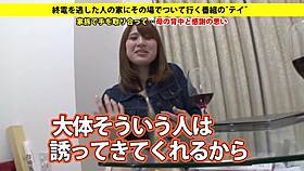 the full version of this asian japanese amateur video can be found at https bit ly 2dfpjgn