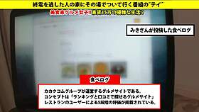 the full version of this asian japanese amateur video can be found at https bit ly 2dfpjgn