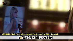 Intense Asian amateurs deliver blowjob, squirt, and facial