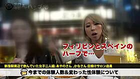 Intense Asian amateurs deliver blowjob, squirt, and facial